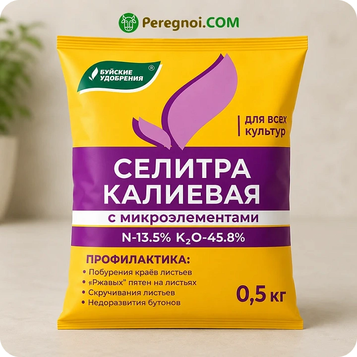 Калиевая селитра
