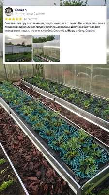 Кора-мульча сосны