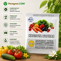 Борная кислота 10 г - микроудобрение для завязи и роста